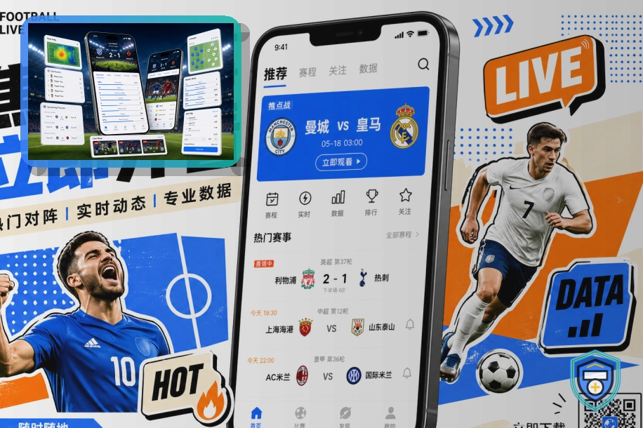 2026美加墨世界杯观赛指南与球场交通
