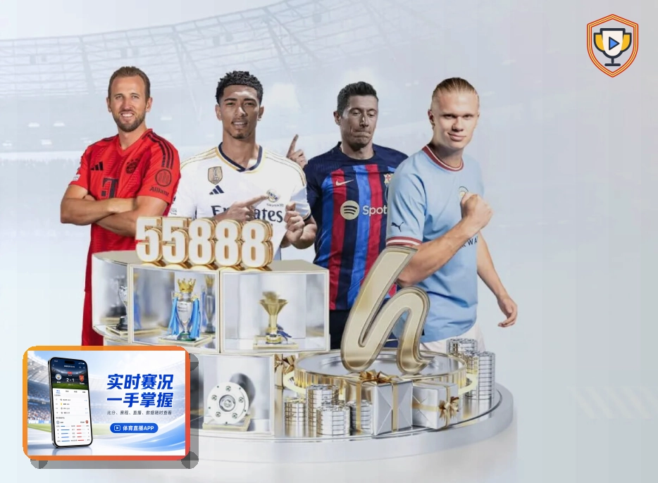 2026美加墨世界杯热门球队巡礼